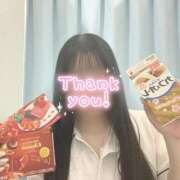 ヒメ日記 2026/01/11 17:22 投稿 はな 熊本しこたまクリニック