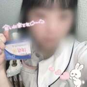 ヒメ日記 2026/01/19 09:50 投稿 はな 熊本しこたまクリニック