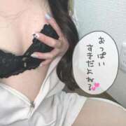 ヒメ日記 2026/01/25 19:16 投稿 はな 熊本しこたまクリニック