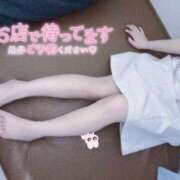 ヒメ日記 2026/06/28 14:53 投稿 はな 熊本しこたまクリニック（アクセスグループ）