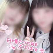 ヒメ日記 2026/07/26 21:04 投稿 はな 熊本しこたまクリニック（アクセスグループ）