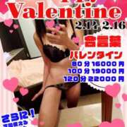 ヒメ日記 2025/02/14 11:20 投稿 いと 多恋人倶楽部（山口）