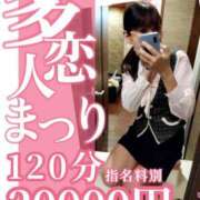 ヒメ日記 2025/05/20 15:14 投稿 いと 多恋人倶楽部（山口）