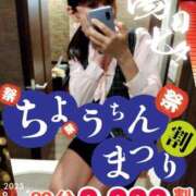 ヒメ日記 2025/08/08 09:52 投稿 いと 多恋人倶楽部（山口）