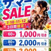 ヒメ日記 2026/07/10 13:52 投稿 いと 多恋人倶楽部（山口）