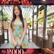 ヒメ日記 2026/10/10 12:18 投稿 いと 多恋人倶楽部（山口）