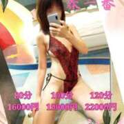 ヒメ日記 2025/03/05 10:45 投稿 いと 多恋人倶楽部　宇部店