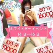 ヒメ日記 2025/03/14 10:14 投稿 いと 多恋人倶楽部　宇部店