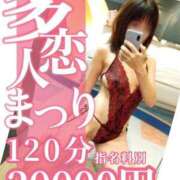 ヒメ日記 2025/03/20 12:47 投稿 いと 多恋人倶楽部　宇部店