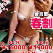 ヒメ日記 2025/03/27 21:47 投稿 いと 多恋人倶楽部　宇部店