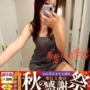 ヒメ日記 2025/10/10 11:31 投稿 いと 多恋人倶楽部　宇部店