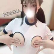 ヒメ日記 2024/12/19 14:57 投稿 ひめか 山梨　風俗　デリヘル　 『ラブ＆ピース学園』