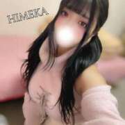 ヒメ日記 2025/01/14 05:00 投稿 ひめか 山梨　風俗　デリヘル　 『ラブ＆ピース学園』