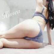 ヒメ日記 2025/08/02 15:02 投稿 ひめあ The White