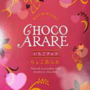 ヒメ日記 2026/03/01 19:01 投稿 ひめあ The White