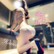 ヒメ日記 2026/04/08 22:03 投稿 ひめあ The White