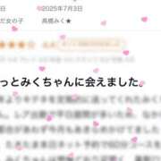 ヒメ日記 2025/07/15 20:04 投稿 高橋みく★ elumo(エルモ)