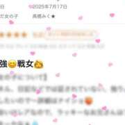 ヒメ日記 2025/07/31 20:02 投稿 高橋みく★ elumo(エルモ)