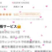 ヒメ日記 2025/10/31 20:05 投稿 高橋みく★ elumo(エルモ)