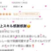 ヒメ日記 2025/11/07 20:04 投稿 高橋みく★ elumo(エルモ)