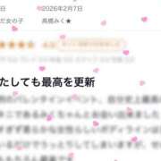 高橋みく★ 【お礼写メ日記】 elumo(エルモ)