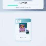 ヒメ日記 2025/04/20 22:53 投稿 平井ありさ★ elumo(エルモ)