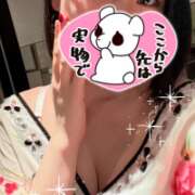 ヒメ日記 2026/01/15 03:13 投稿 沖田もか★ elumo(エルモ)