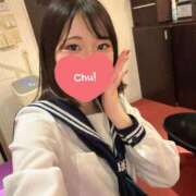 沖田もか★ ネムネム(  ¯꒳​¯ )ᐝ elumo(エルモ)