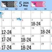 ヒメ日記 2026/05/01 13:10 投稿 沖田もか★ elumo(エルモ)
