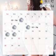 ヒメ日記 2025/09/08 09:47 投稿 水越みち★ elumo(エルモ)