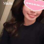 水越みち★ ◯っぱい elumo(エルモ)