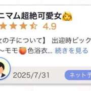 ヒメ日記 2025/07/31 19:58 投稿 春咲さな★ elumo(エルモ)