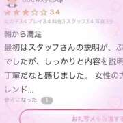 ヒメ日記 2025/04/08 02:33 投稿 ねね My Essentials