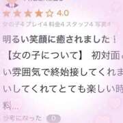 ヒメ日記 2025/04/27 12:56 投稿 ねね My Essentials