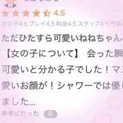 ヒメ日記 2025/04/27 13:00 投稿 ねね My Essentials