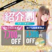 ヒメ日記 2025/04/28 04:40 投稿 ねね My Essentials