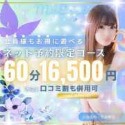 ヒメ日記 2025/05/27 00:07 投稿 ねね My Essentials