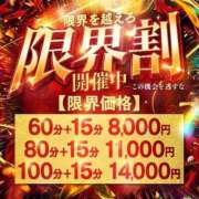 ヒメ日記 2026/09/21 15:24 投稿 ひな ふわふわコレクション