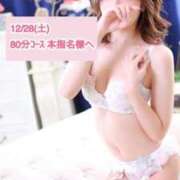 ヒメ日記 2024/12/30 23:39 投稿 えりか FORTE