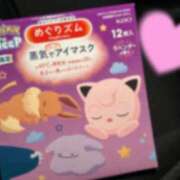 ヒメ日記 2025/01/17 23:49 投稿 えりか FORTE