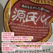 ヒメ日記 2025/01/23 14:41 投稿 えりか FORTE