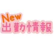 ヒメ日記 2025/02/21 21:29 投稿 えりか FORTE