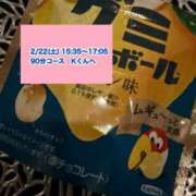 ヒメ日記 2025/02/22 20:59 投稿 えりか FORTE