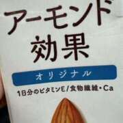 ヒメ日記 2025/02/23 13:39 投稿 えりか FORTE