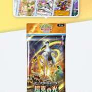 ヒメ日記 2025/02/28 20:29 投稿 えりか FORTE