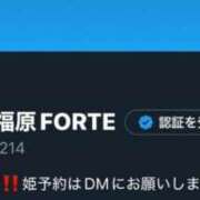 ヒメ日記 2025/02/28 21:39 投稿 えりか FORTE