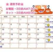 ヒメ日記 2025/03/19 23:59 投稿 えりか FORTE