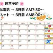 ヒメ日記 2025/04/03 13:59 投稿 えりか FORTE