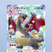 ヒメ日記 2025/04/04 19:39 投稿 えりか FORTE