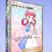 ヒメ日記 2025/04/12 00:59 投稿 えりか FORTE